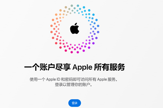 阿拉善右iPhone维修中心分享iPhone下载应用时重复提示输入账户密码怎么办 