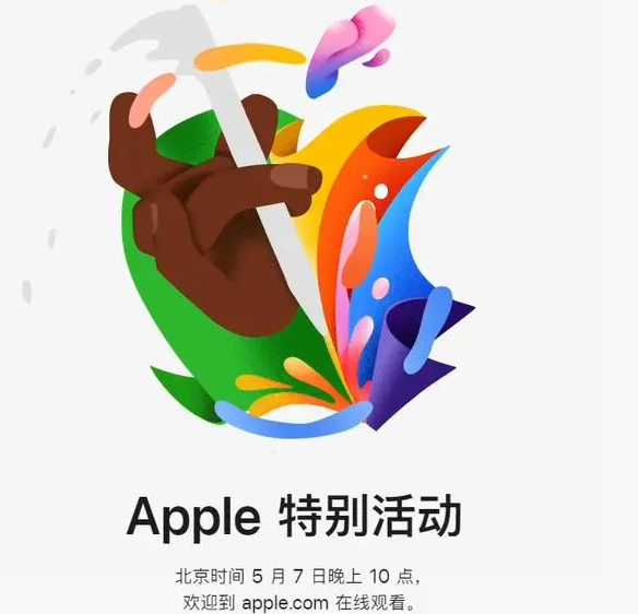 阿拉善右阿拉善右ipad维修服务点分享新款iPad Pro和iPad Air要来了