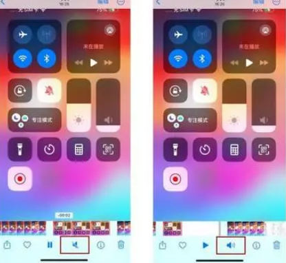 阿拉善右苹果15维修网点分享iPhone15录屏没有声音怎么办 