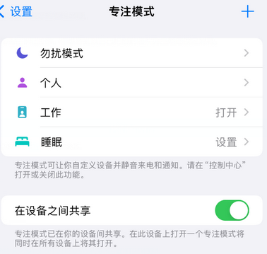 阿拉善右iPhone维修服务分享可在指定位置自动切换锁屏墙纸 