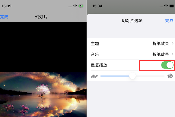 阿拉善右苹果14维修店分享iPhone14相册视频如何循环播放