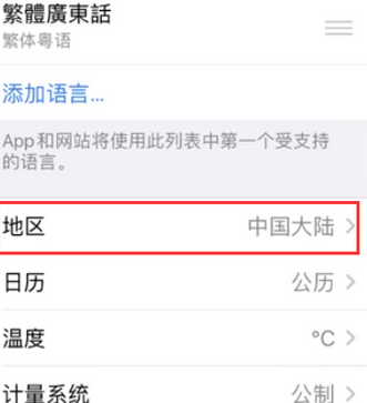 阿拉善右苹果无线网维修店分享iPhone无线局域网无法开启怎么办