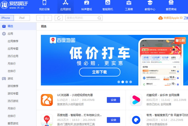 阿拉善右苹果售后维修分享iOS17真的会放开侧载功能吗