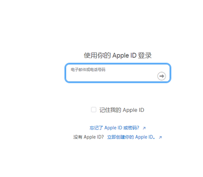 阿拉善右苹果维修网点分享iPhone如何查询序列号 