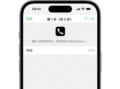 阿拉善右apple维修店分享如何通过iCloud网页查找iPhone位置