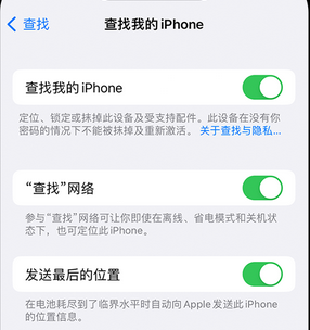 阿拉善右apple维修店分享如何通过iCloud网页查找iPhone位置 