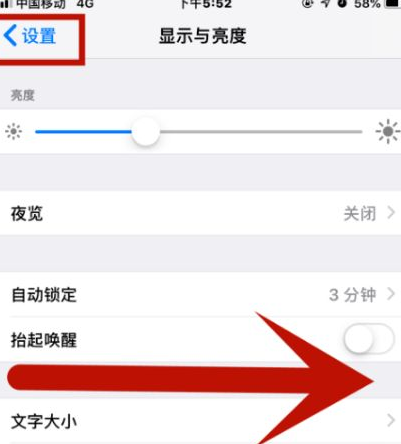 阿拉善右苹果维修网点分享iPhone快速返回上一级方法教程 