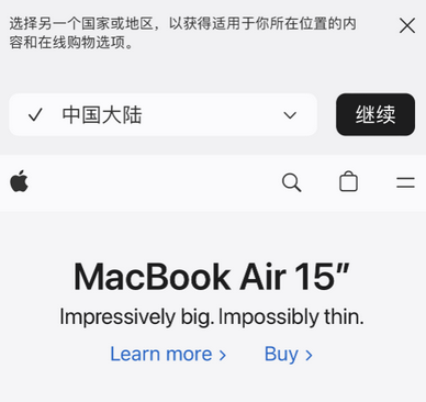 阿拉善右apple授权维修如何将Safari浏览器中网页添加到桌面 