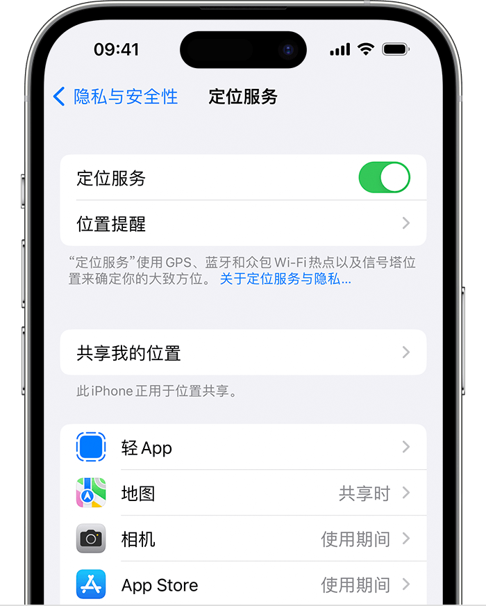 阿拉善右苹果维修网点分享如何在iPhone上阻止个性化广告投放 