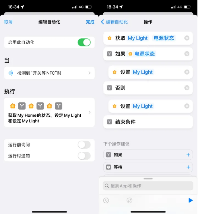 阿拉善右苹果14服务点分享iPhone14中NFC功能的使用场景及使用方法 