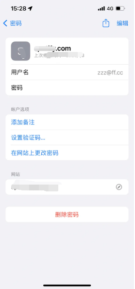 阿拉善右苹果14服务点分享iPhone14忘记APP密码快速找回方法 