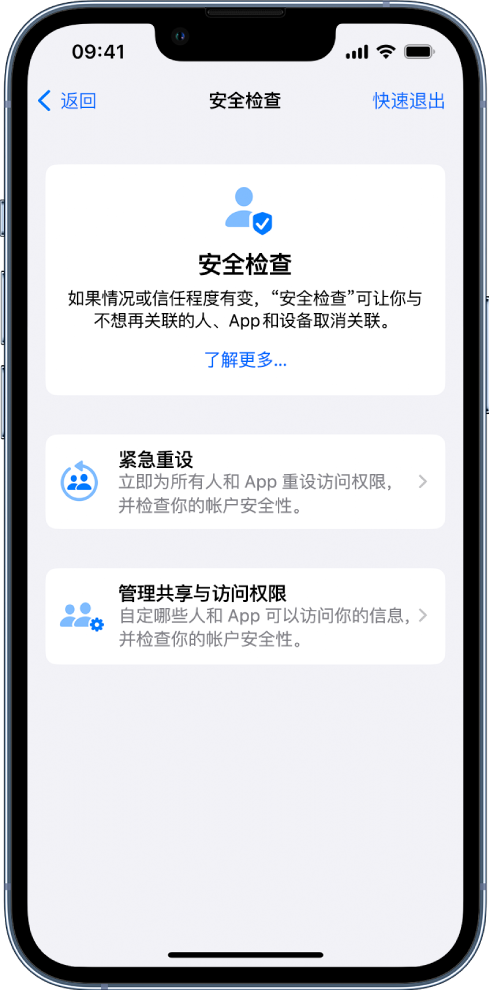 阿拉善右苹果手机维修分享iPhone小技巧:使用