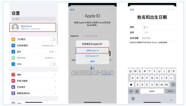 阿拉善右苹果维修网点分享:Apple ID有什么用?新手如何注册iPhone14 ID? 