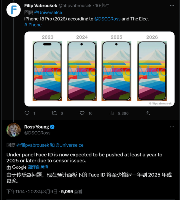 阿拉善右苹果手机维修分享:屏下Face ID有什么优势？iPhone何时会有屏下Face ID？ 