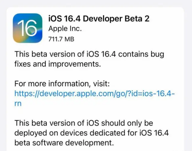 阿拉善右苹果手机维修分享：iOS16.4 Beta2升级建议 