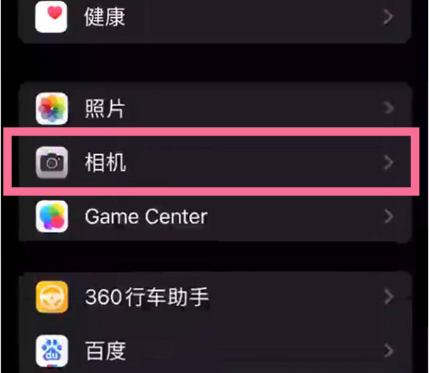 阿拉善右苹果14服务点分享iPhone14 开启音量键连拍的方法 