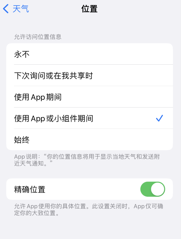阿拉善右苹果服务网点分享你会去哪购买iPhone手机？如何鉴别真假 iPhone？ 