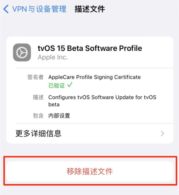 阿拉善右苹果手机维修分享iOS 15.7.1 正式版适合养老吗 