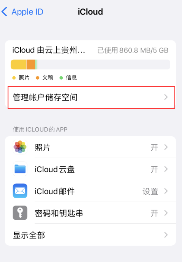 阿拉善右苹果手机维修分享iPhone 用户福利 