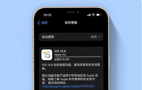 阿拉善右苹果手机维修分享iOS 15.6续航怎么样 