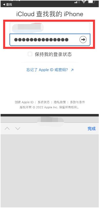 阿拉善右苹果13维修分享丢失的iPhone13关机后可以查看定位吗 