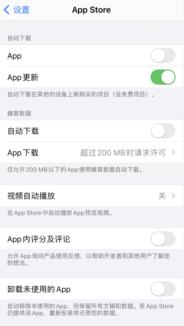 阿拉善右苹果手机维修分享iPhone 12 已安装的 App 为什么会又显示正在安装 