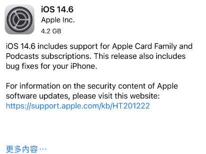 阿拉善右苹果手机维修分享iPhone5能升级iOS 14.6 RC版吗 